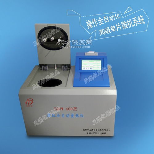 煤炭热值仪与煤质分析仪器 主要生产厂家及联系方式一览